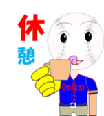 Baseball Obach sticker #11763121