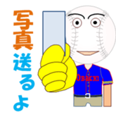 Baseball Obach sticker #11763123