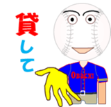 Baseball Obach sticker #11763124