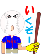 Baseball Obach sticker #11763129