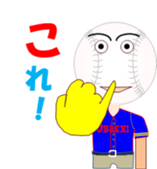 Baseball Obach sticker #11763131