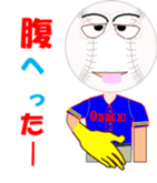 Baseball Obach sticker #11763132