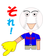 Baseball Obach sticker #11763133