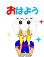 Baseball Obach sticker #11763134