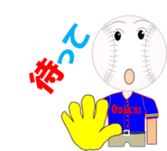 Baseball Obach sticker #11763135