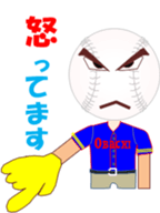 Baseball Obach sticker #11763137