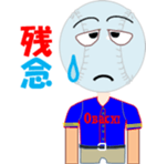 Baseball Obach sticker #11763139