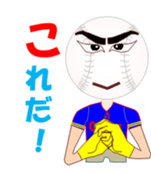 Baseball Obach sticker #11763140