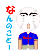 Baseball Obach sticker #11763142