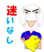 Baseball Obach sticker #11763143