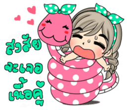Unna mini girl and friends sticker #11763197