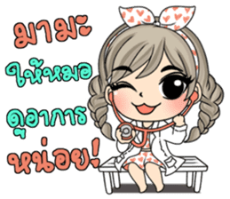 Unna mini girl and friends sticker #11763218