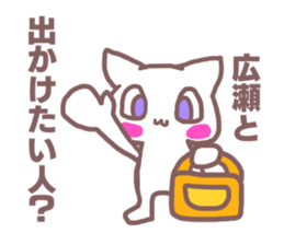 Sticker for Hirose sticker #11763307