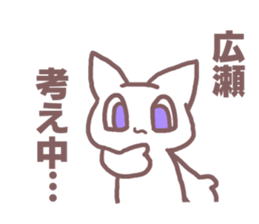 Sticker for Hirose sticker #11763310