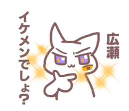 Sticker for Hirose sticker #11763311