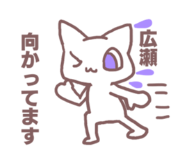 Sticker for Hirose sticker #11763312