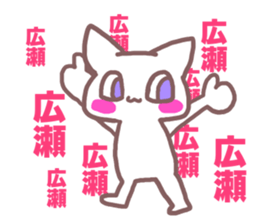 Sticker for Hirose sticker #11763314