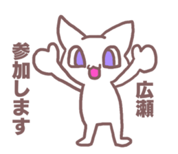 Sticker for Hirose sticker #11763317