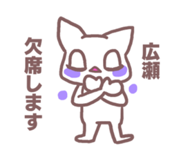 Sticker for Hirose sticker #11763318