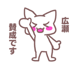 Sticker for Hirose sticker #11763319