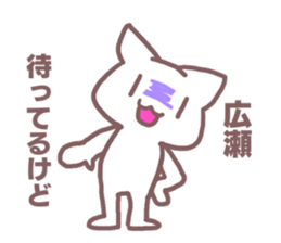 Sticker for Hirose sticker #11763321