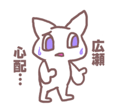 Sticker for Hirose sticker #11763322