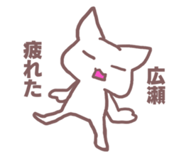 Sticker for Hirose sticker #11763327