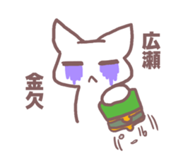 Sticker for Hirose sticker #11763328