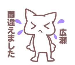 Sticker for Hirose sticker #11763329