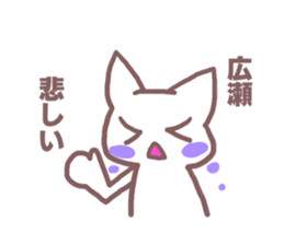 Sticker for Hirose sticker #11763330