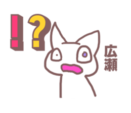 Sticker for Hirose sticker #11763332