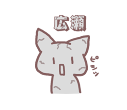 Sticker for Hirose sticker #11763340