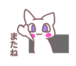 Sticker for Hirose sticker #11763343