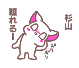Sticker for Sugiyama sticker #11763348