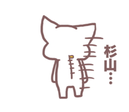 Sticker for Sugiyama sticker #11763356
