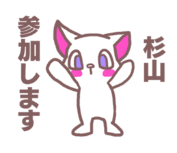 Sticker for Sugiyama sticker #11763363