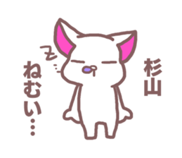 Sticker for Sugiyama sticker #11763371