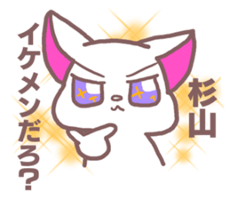 Sticker for Sugiyama sticker #11763374