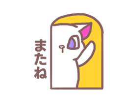 Sticker for Sugiyama sticker #11763383