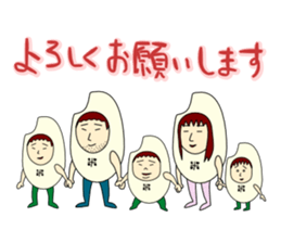 yone family sticker #11763387