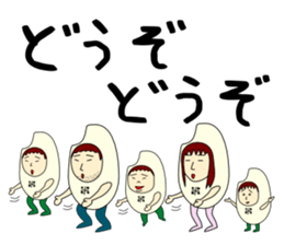 yone family sticker #11763388