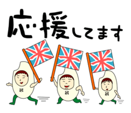 yone family sticker #11763390