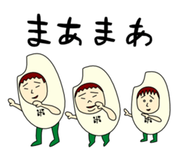 yone family sticker #11763393