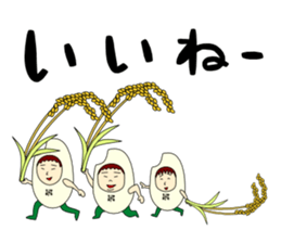 yone family sticker #11763396