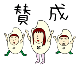 yone family sticker #11763399