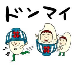 yone family sticker #11763404