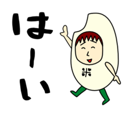 yone family sticker #11763413