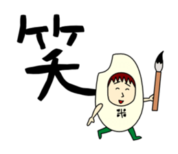 yone family sticker #11763421