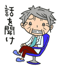 zexy nancy sticker sticker #11763443