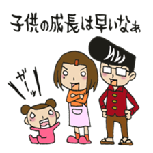 zexy nancy sticker sticker #11763450